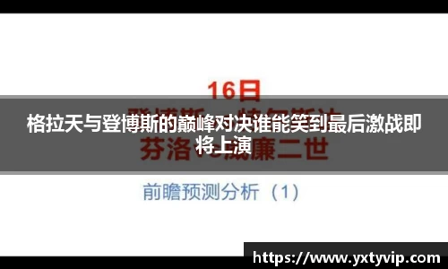 ng28官网